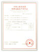 중국 GUANGZHOU TECHWAY MACHINERY CORPORATION 인증